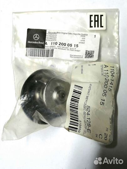 Термостат Mercedes