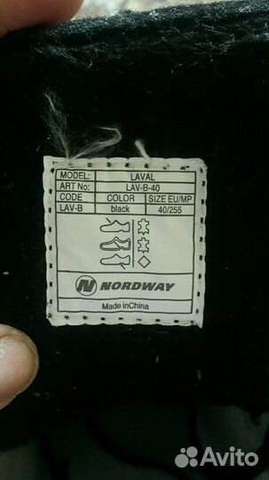 Коньки новые Nordway