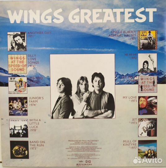LP - Paul McCartney & wings - Greatest