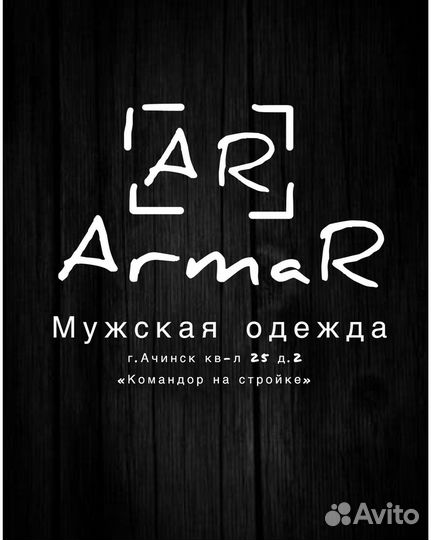 Продавец консультант одежды
