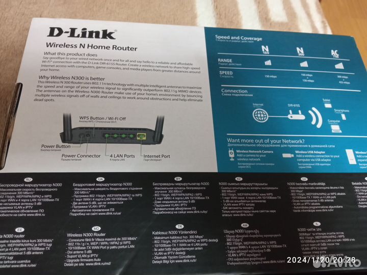 Wifi роутер d- link dir 615S