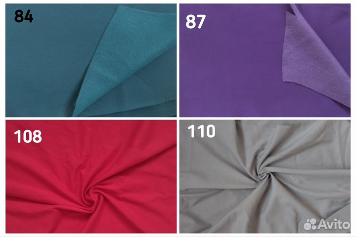 Ткань отрезы