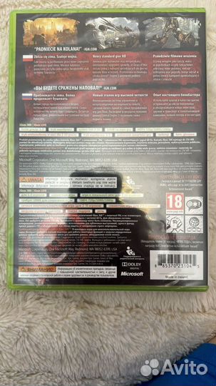 Gears of war 2