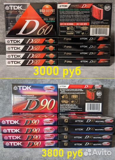 Десять Аудиокассет