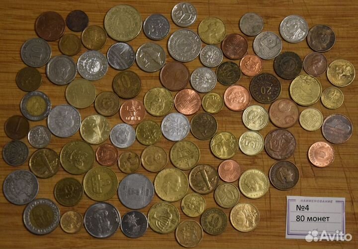 Наборы монет - (290-80 монет без повторов)