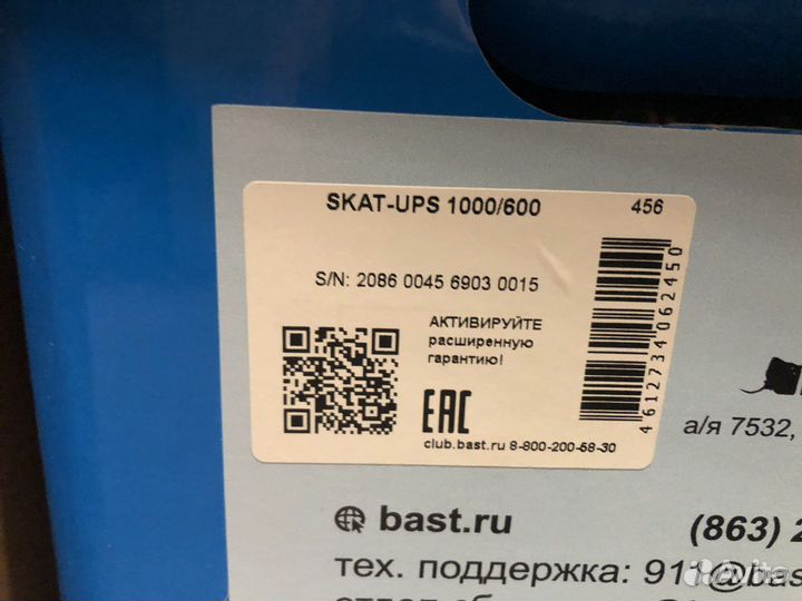 Ибп skat-ups 1000/600