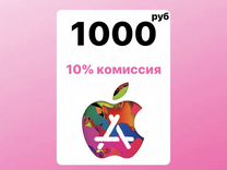 Пополнение Apple ID подарочная карта AppStore 1000