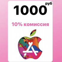 Пополнение Apple ID подарочная карта AppStore 1000