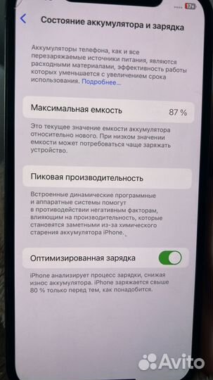 iPhone 12 Pro, 256 ГБ