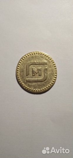 Редкая монета Магнит