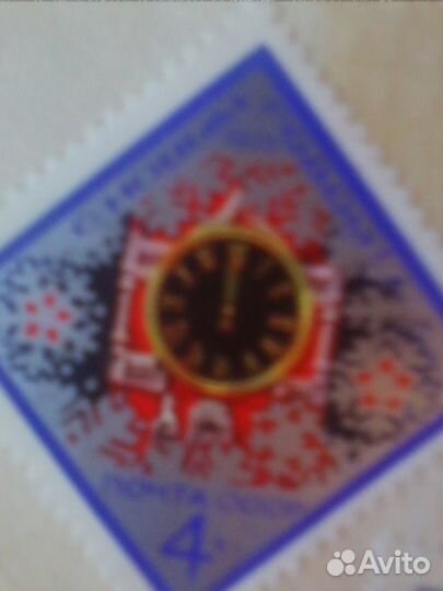 Почтовая марка 1975г.СССР - брак печати