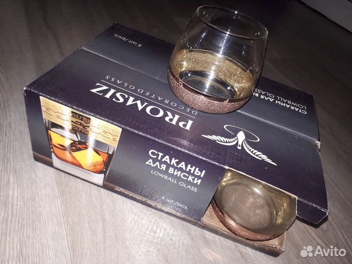 Стаканы для виски