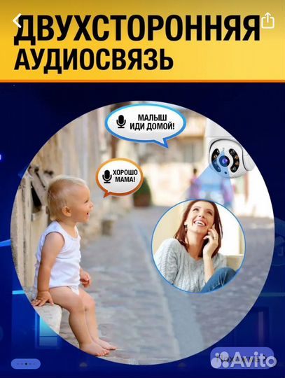 Камера видеонаблюдения уличная для дома wi fi