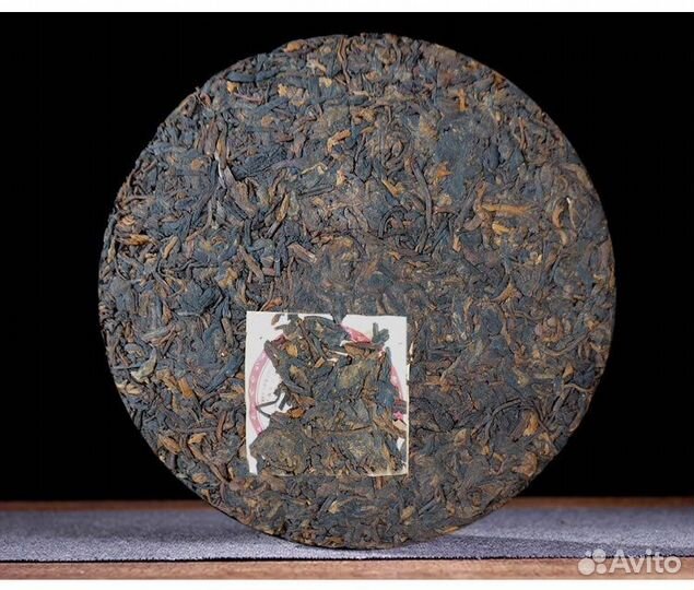 Чай Разноцветный пуэр из Юньнани Пуэр Золотой Павл