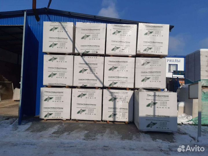 Газосиликатные блоки 600 300 200