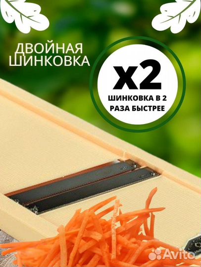 Шинковка. Новая