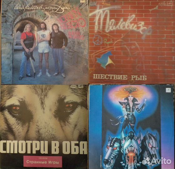 Русский рок 2