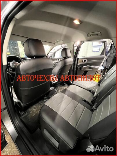 Чехлы Автопилот Kia Sorento 3 из экокожи чёрно-сер