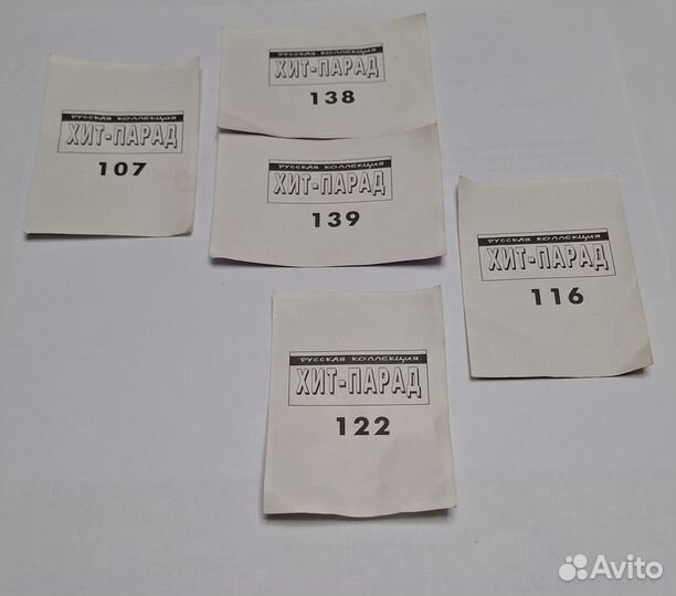 Наклейки 5 штук Хит-парад Русская коллекция