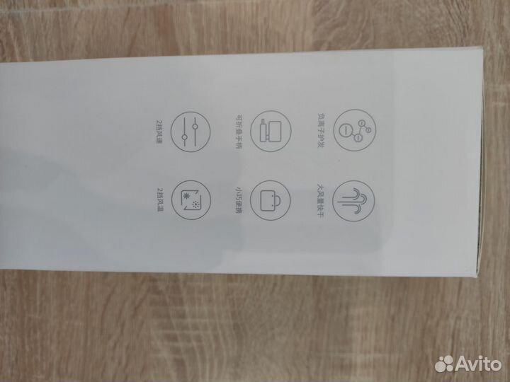 Фен для волос xiaomi