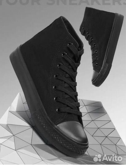 Кеды мужские