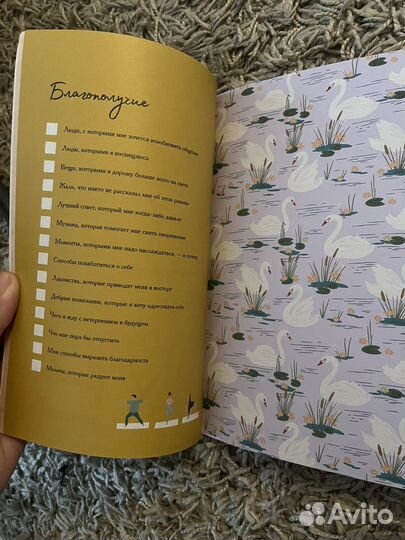 Новые блокноты в подарок