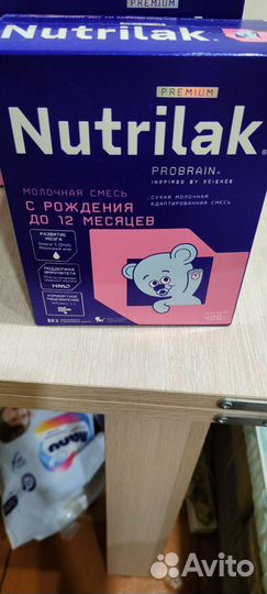 Смесь nutrilak, nutrilon