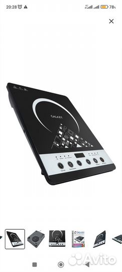 Настольная индукционная плита Galaxy GL3059