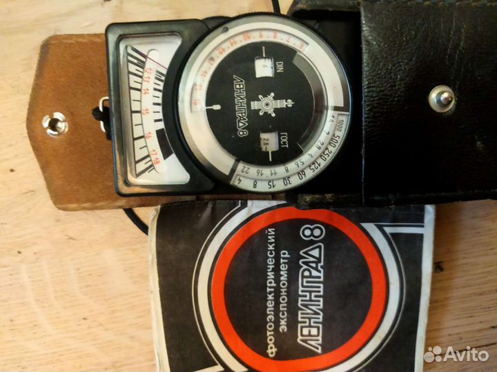 Экспонометр