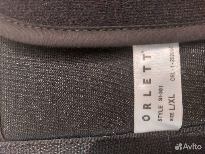 Бандаж для плечевого сустава и руки