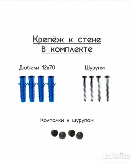 Кронштейн для боксерской груши