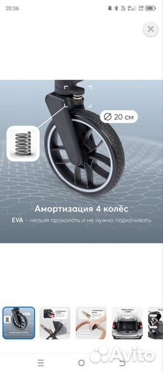 Прогулочная коляска happy baby celine