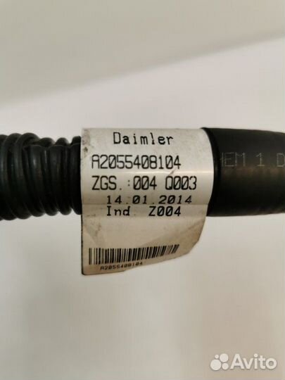 Провод стартера Mercedes-Benz Glc-Class X253