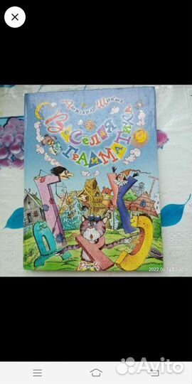 Пособия для подготовки к школе