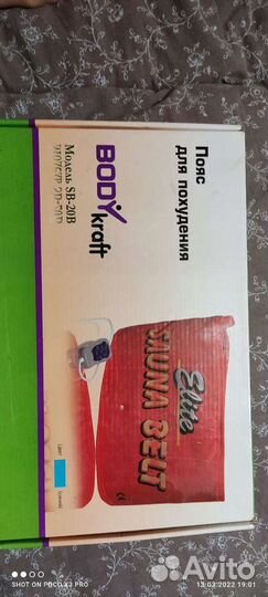 Новый Пояс для похудения живота