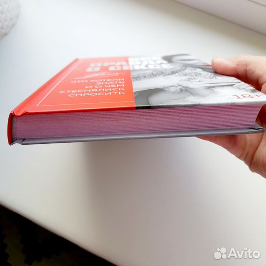 Книга