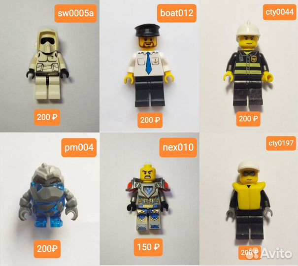 Минифигурки Лего из наборов