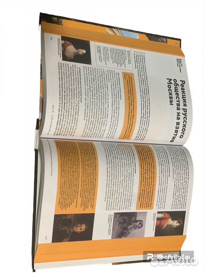 Отечественная война 1812 года