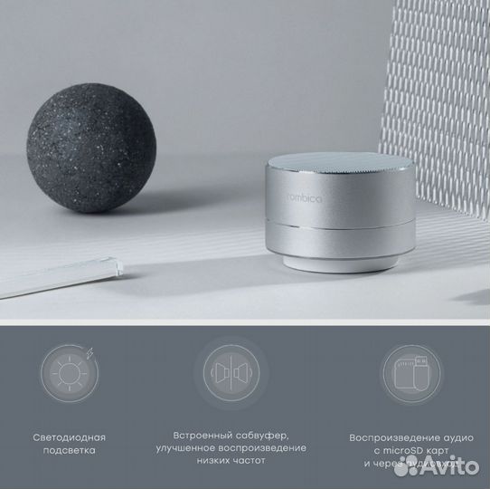 Новая Bluetooth колонка Rombica BT-03 2C