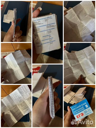 Материалы для егэ (английский, об-во, русский)