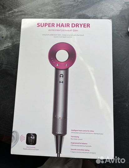 Фен dyson supersonic