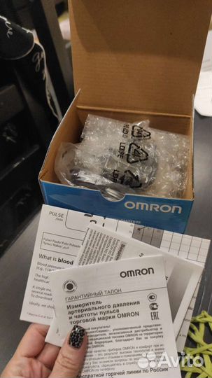 Тонометр автоматический OmronM2 Basic