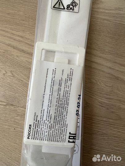 Жалюзи IKEA шоттис