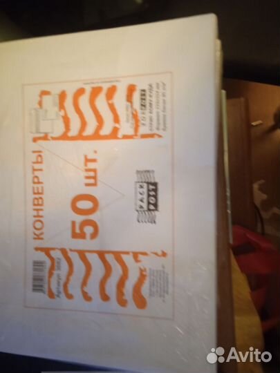 Новые почтовые конверты