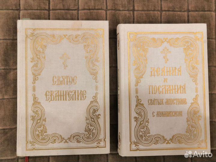 Православные книги