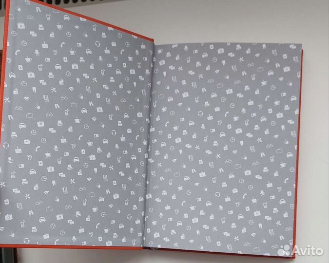 Ежедневник