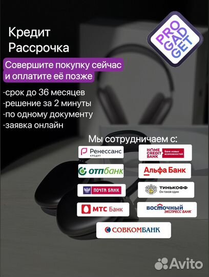 Знание сила эпохи ps4, ps 5 диск