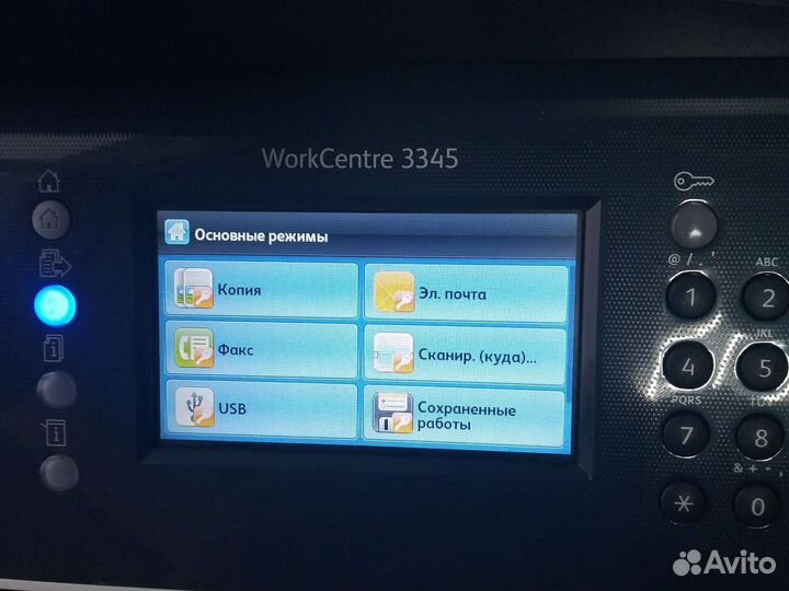 Мфу xerox WorkCentre 3345