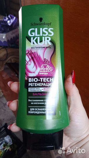 Средство для мытья посуды