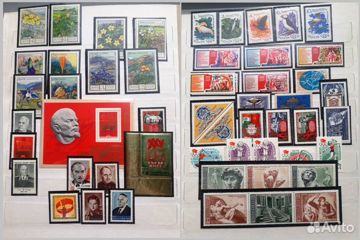 Альбом для марок СССР